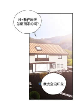 解禁：初始的快感 1-103話[完結]_2392