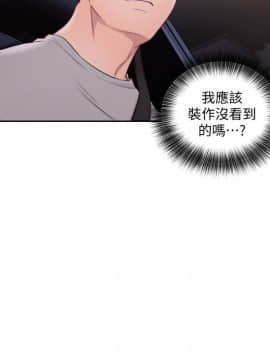 解禁：初始的快感 1-103話[完結]_2391