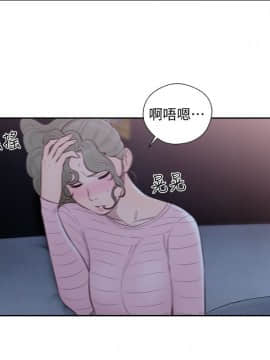 解禁：初始的快感 1-103話[完結]_2388