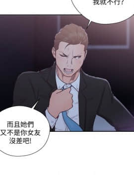 解禁：初始的快感 1-103話[完結]_2386