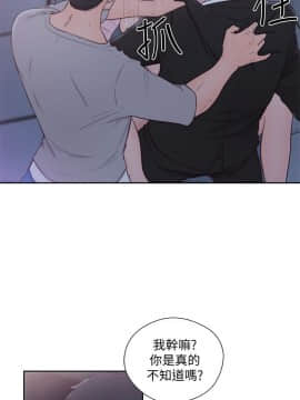 解禁：初始的快感 1-103話[完結]_2385