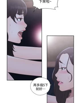 解禁：初始的快感 1-103話[完結]_2376