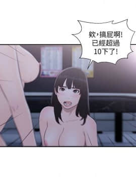 解禁：初始的快感 1-103話[完結]_2375