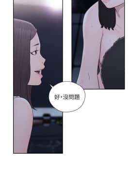 解禁：初始的快感 1-103話[完結]_2370