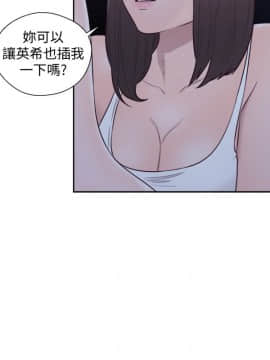 解禁：初始的快感 1-103話[完結]_2367