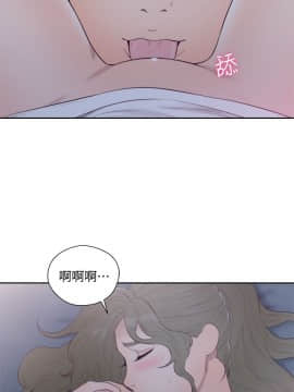 解禁：初始的快感 1-103話[完結]_2360