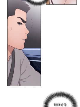 解禁：初始的快感 1-103話[完結]_2125