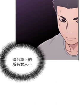 解禁：初始的快感 1-103話[完結]_2124