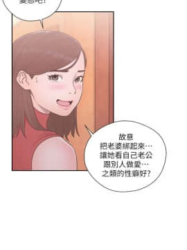 解禁：初始的快感 1-103話[完結]_2111