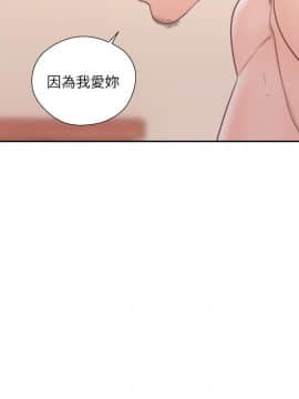 解禁：初始的快感 1-103話[完結]_2108