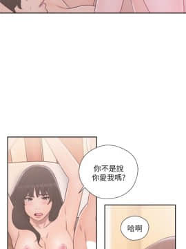 解禁：初始的快感 1-103話[完結]_2107