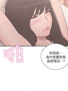 解禁：初始的快感 1-103話[完結]_2106