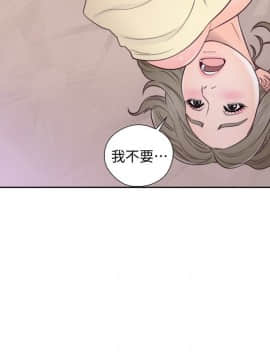 解禁：初始的快感 1-103話[完結]_1647