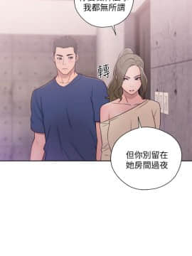 解禁：初始的快感 1-103話[完結]_1642