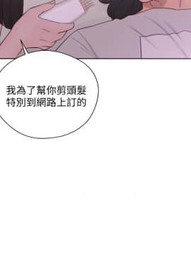 解禁：初始的快感 1-103話[完結]_1637
