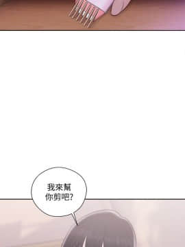 解禁：初始的快感 1-103話[完結]_1636
