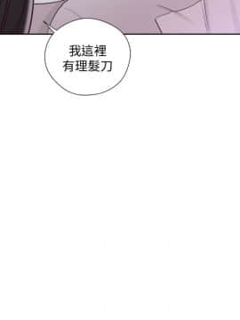 解禁：初始的快感 1-103話[完結]_1635