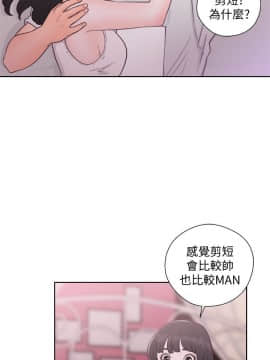 解禁：初始的快感 1-103話[完結]_1634