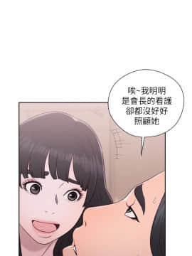 解禁：初始的快感 1-103話[完結]_1632