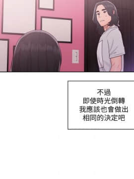 解禁：初始的快感 1-103話[完結]_1631