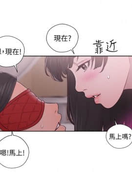 解禁：初始的快感 1-103話[完結]_1623
