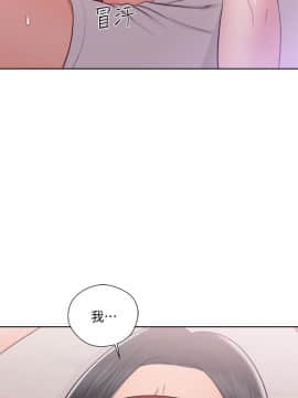 解禁：初始的快感 1-103話[完結]_1618