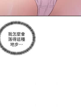 解禁：初始的快感 1-103話[完結]_1613
