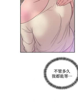 解禁：初始的快感 1-103話[完結]_1611