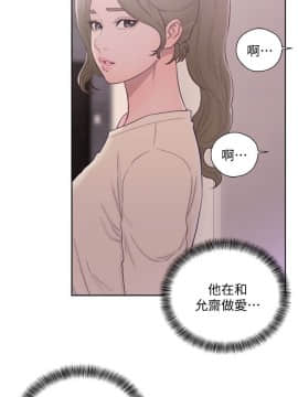 解禁：初始的快感 1-103話[完結]_1610