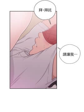 解禁：初始的快感 1-103話[完結]_1604