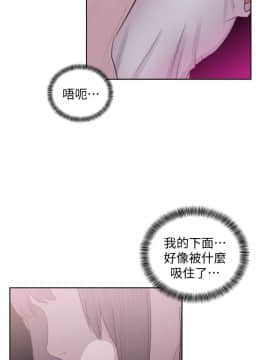 解禁：初始的快感 1-103話[完結]_1600