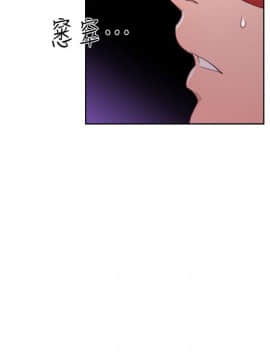 解禁：初始的快感 1-103話[完結]_1590
