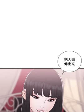 解禁：初始的快感 1-103話[完結]_1589