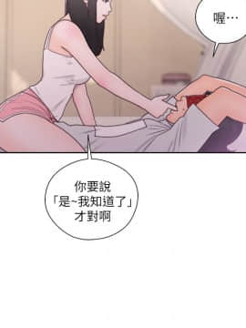 解禁：初始的快感 1-103話[完結]_1588