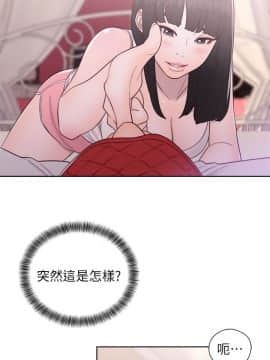 解禁：初始的快感 1-103話[完結]_1587