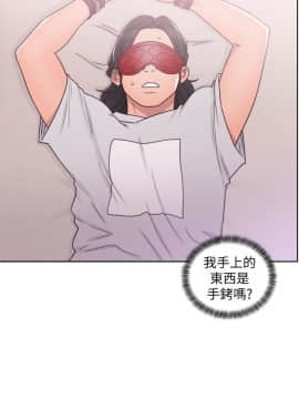 解禁：初始的快感 1-103話[完結]_1585