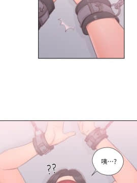 解禁：初始的快感 1-103話[完結]_1583
