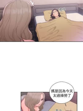 解禁：初始的快感 1-103話[完結]_1576