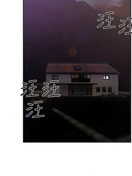 解禁：初始的快感 1-103話[完結]_1575