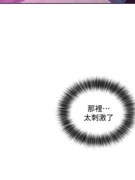 解禁：初始的快感 1-103話[完結]_1573