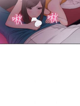 解禁：初始的快感 1-103話[完結]_1557