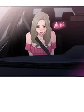 解禁：初始的快感 1-103話[完結]_1552
