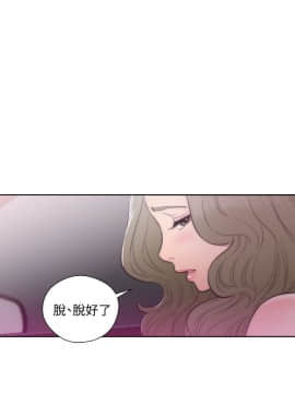解禁：初始的快感 1-103話[完結]_1551