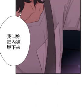 解禁：初始的快感 1-103話[完結]_1548