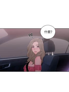 解禁：初始的快感 1-103話[完結]_1547