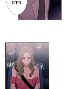 解禁：初始的快感 1-103話[完結]_1545