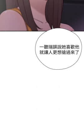 解禁：初始的快感 1-103話[完結]_1540