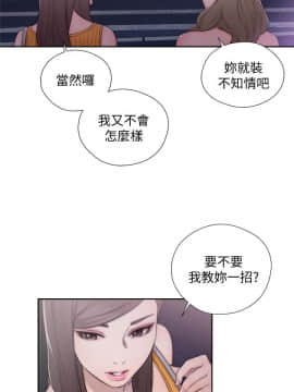 解禁：初始的快感 1-103話[完結]_1535