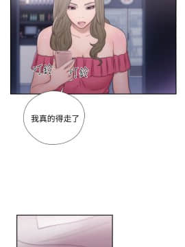 解禁：初始的快感 1-103話[完結]_1533