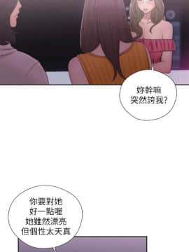 解禁：初始的快感 1-103話[完結]_1531